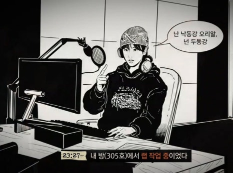 동강오리알 이미지