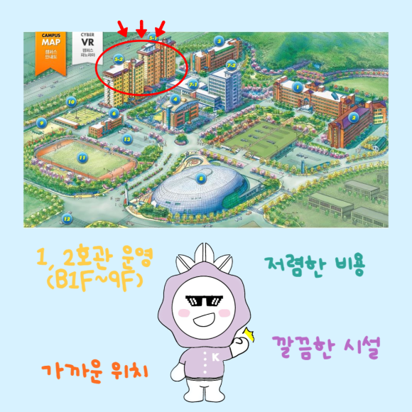광주여자대학교(송강학숙) 이미지