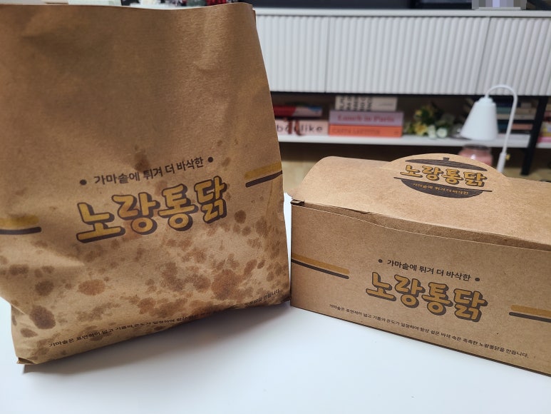 노랑강정부천 이미지