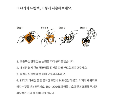 드립박스 이미지