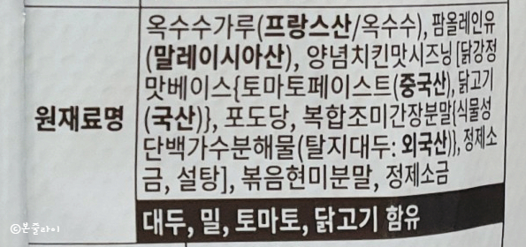 (주)미찌유통 이미지