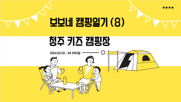 보보네 이미지