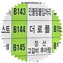 더로플 이미지