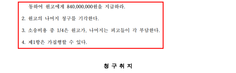 법률사무소정심정행 이미지