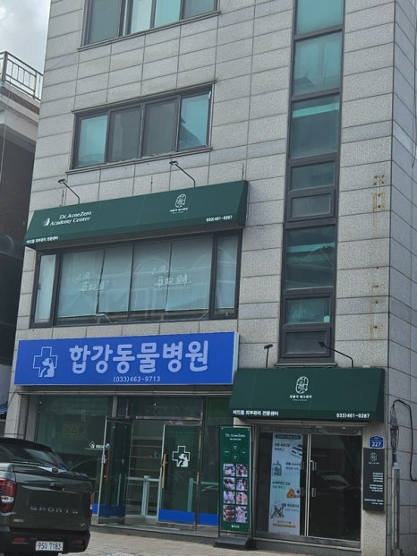 서율가에스테틱 이미지