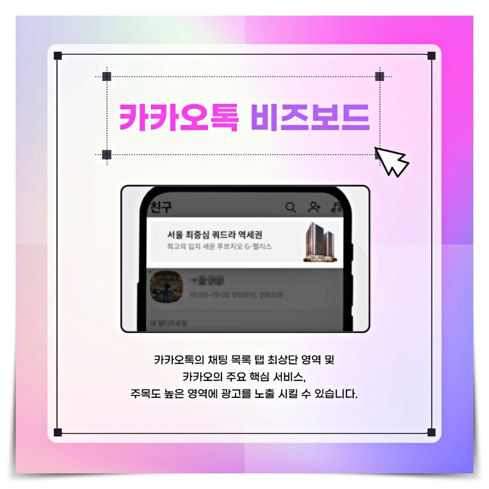 애드림즈 이미지