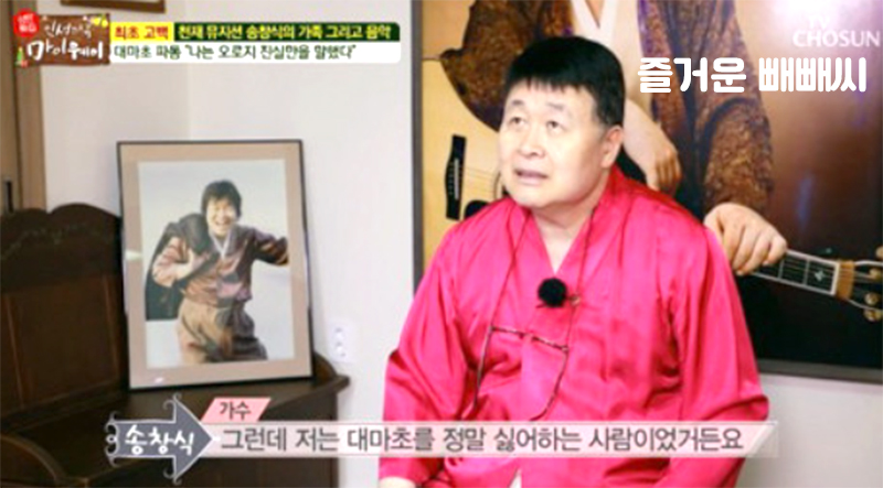 쎄시봉라이브 이미지