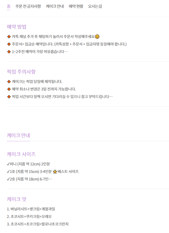 예니케이크 이미지