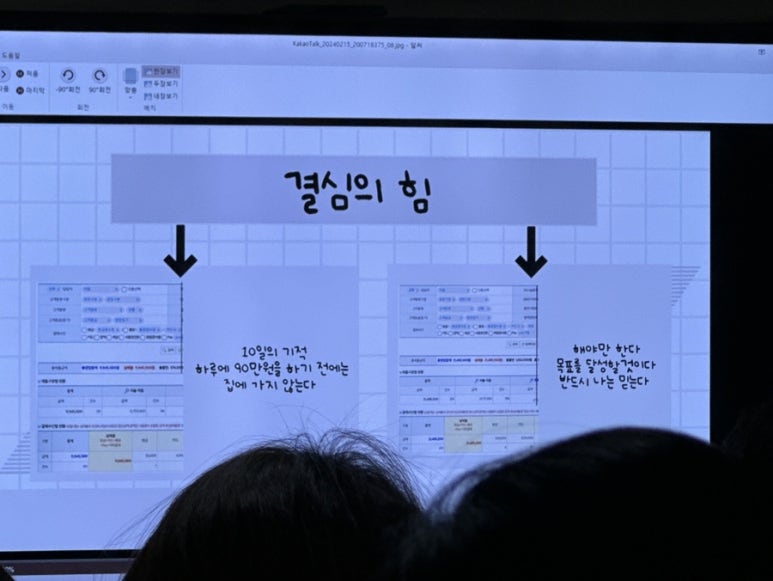 애드리프 이미지