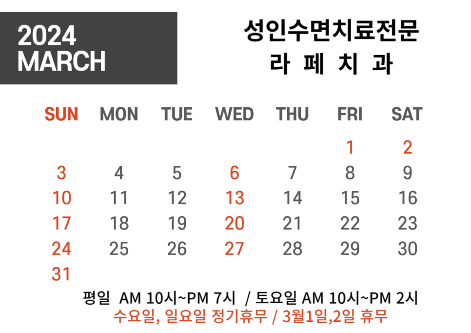 라페치과 이미지