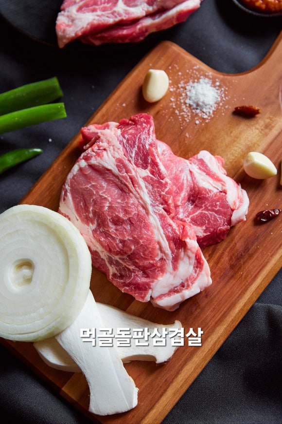 먹골돌판삼겹살 이미지