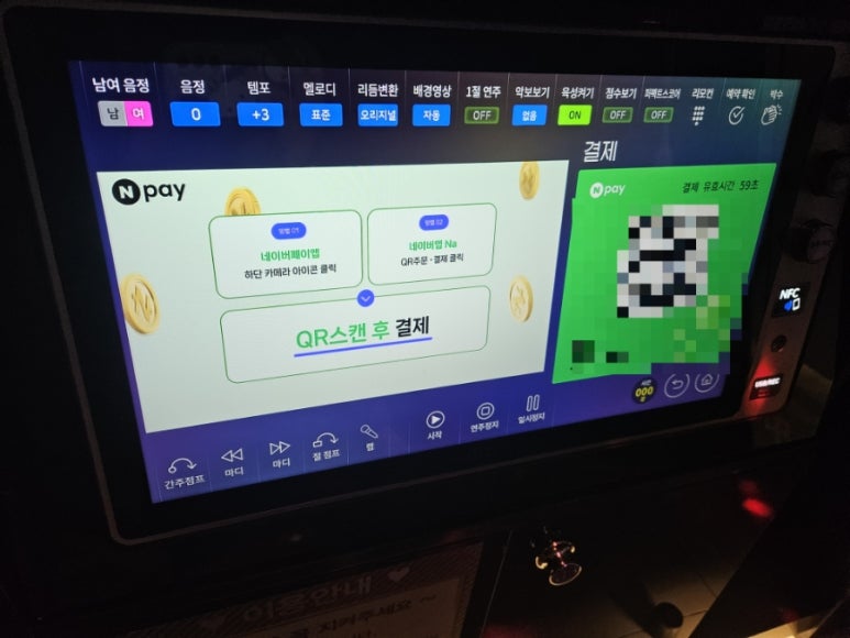버스킹코인노래연습장 이미지