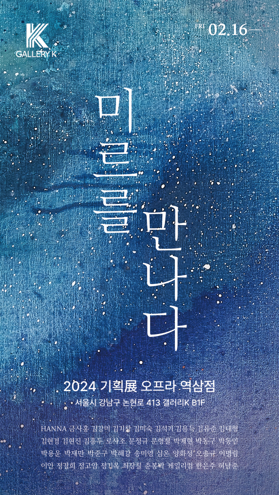 박해수갤러리 이미지