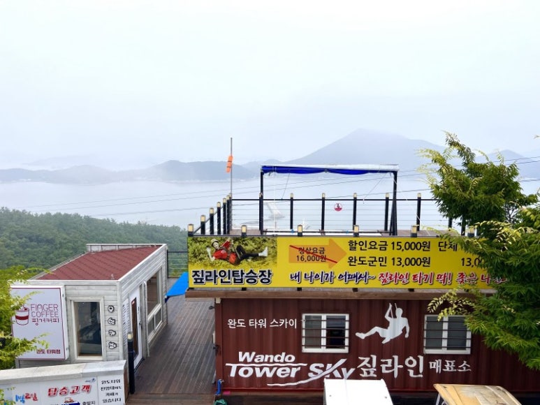 완도맛집 모래뜰 이미지