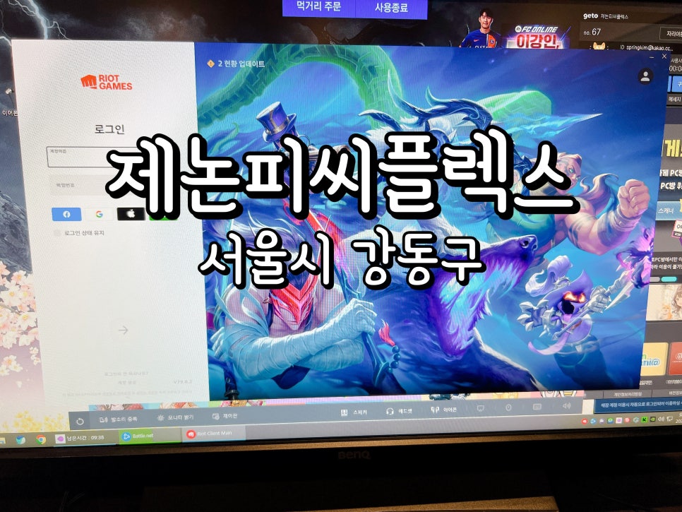 플렉스피씨 이미지