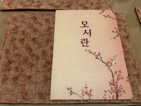 유자찻집 이미지