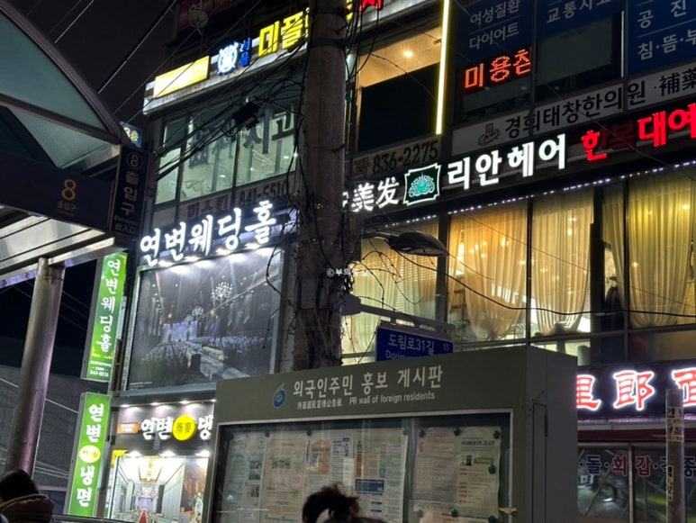 연변웨딩 이미지