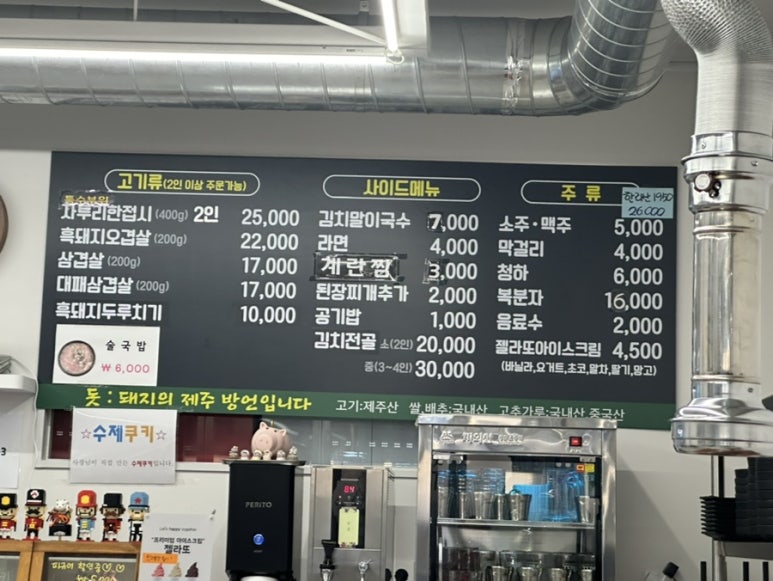 돗집 이미지