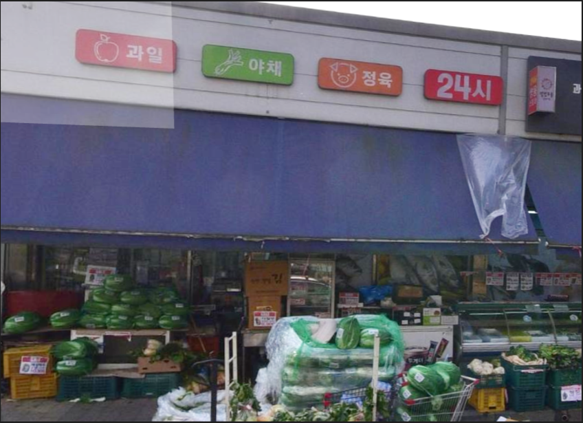 쌍용스토아 이미지