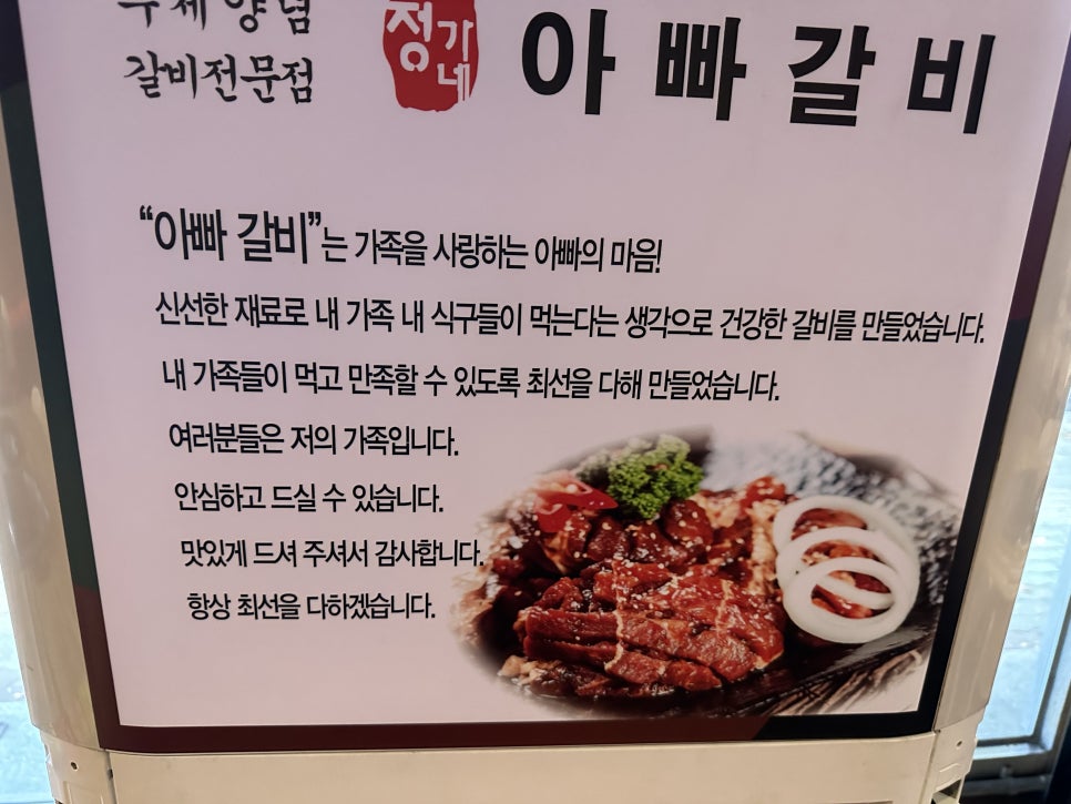 성하갈비 이미지
