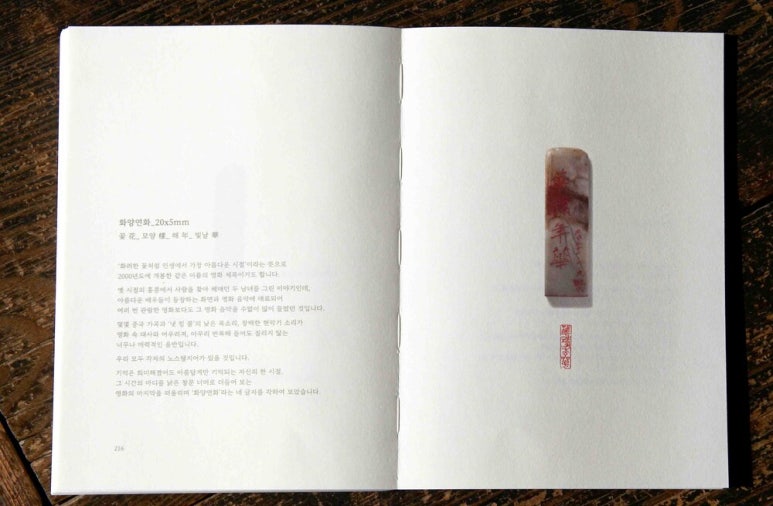 소화당 이미지