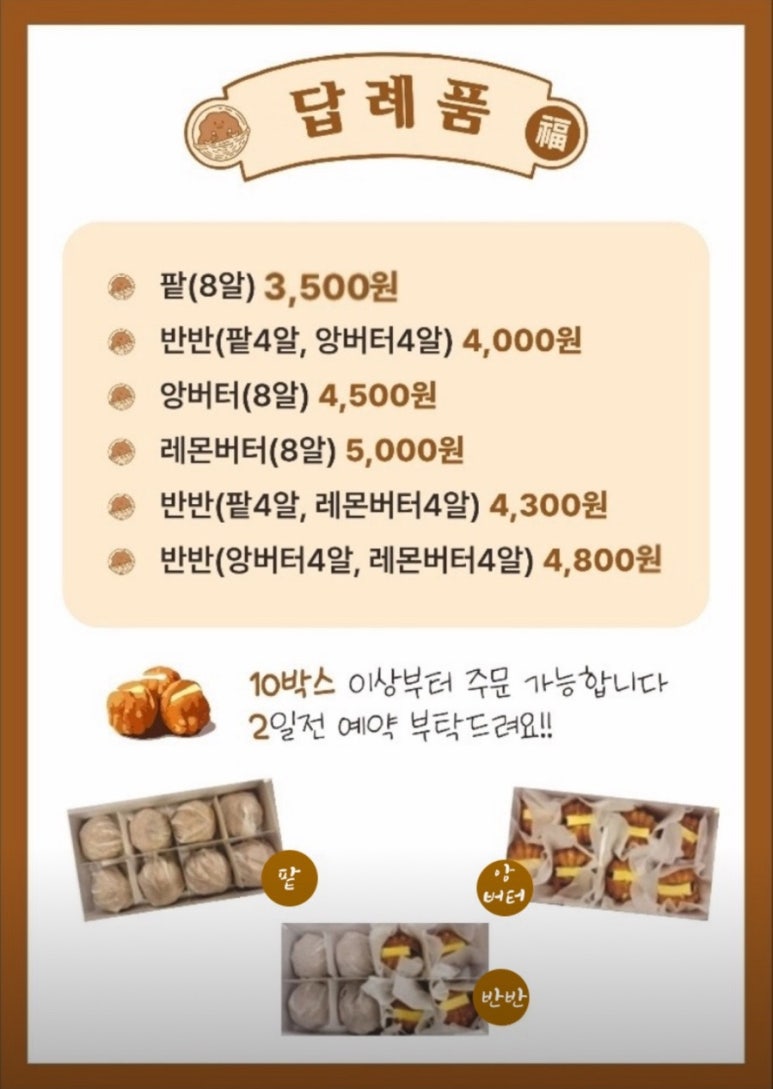 복호두 이미지