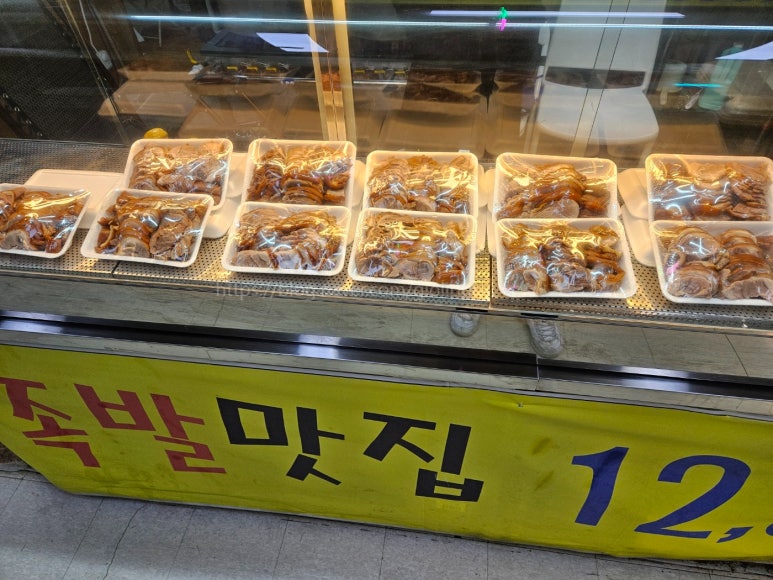 쌍용프라자 상가 이미지