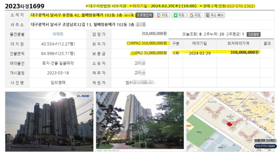 법률사무소예가 이미지