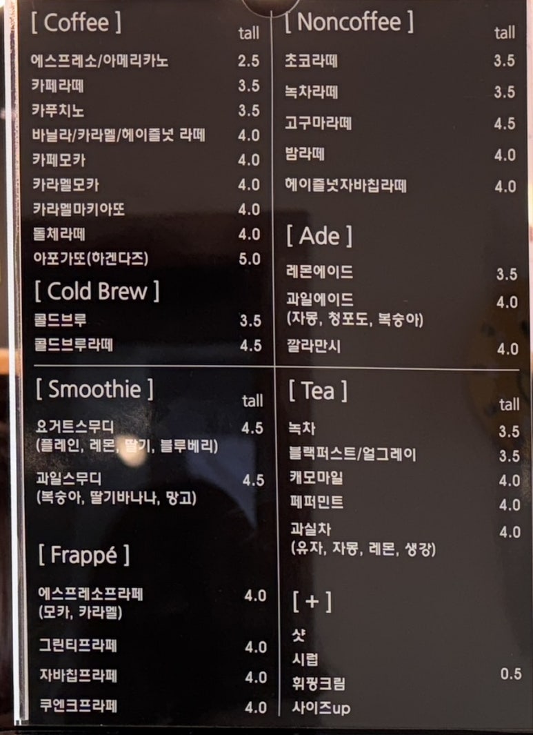 커피덕스 이미지