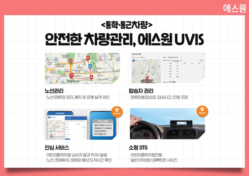 유비스식품 이미지