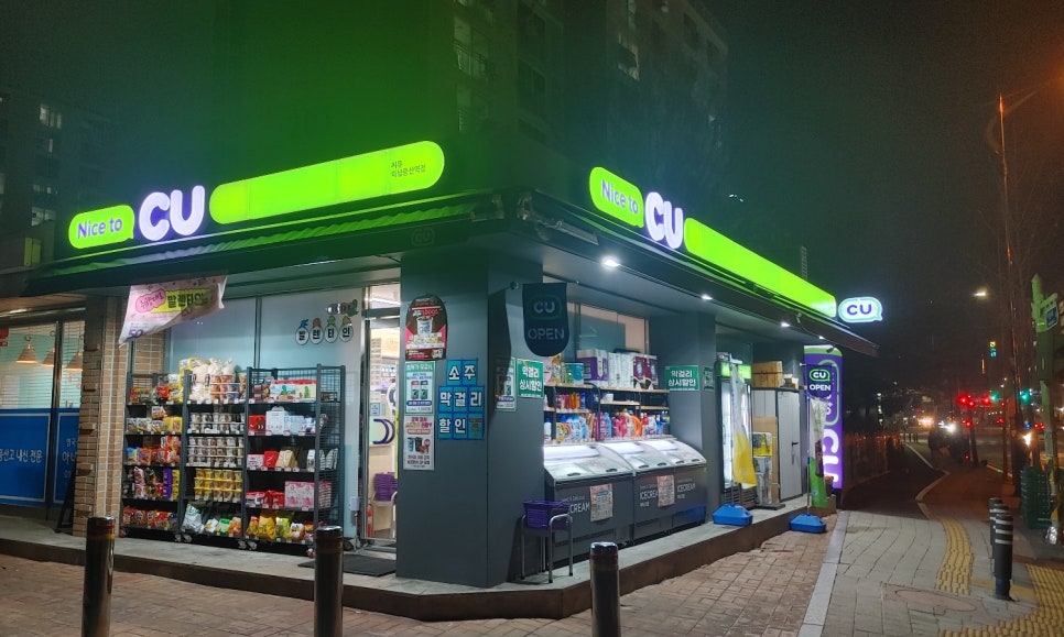 CU 하남풍산점 이미지