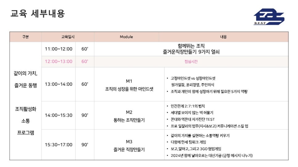 (주)대신기공 이미지