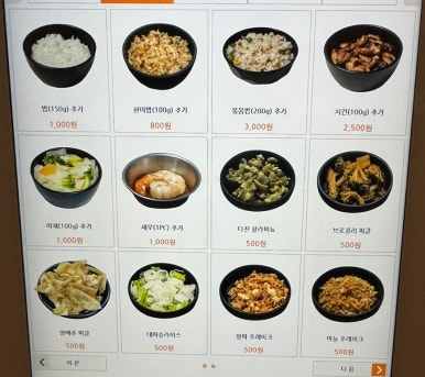 버텍스.부경대점 이미지