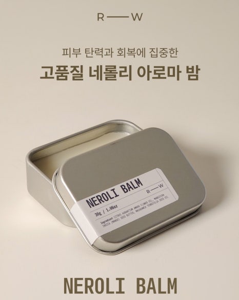 쉼 뷰티& 테라피 이미지