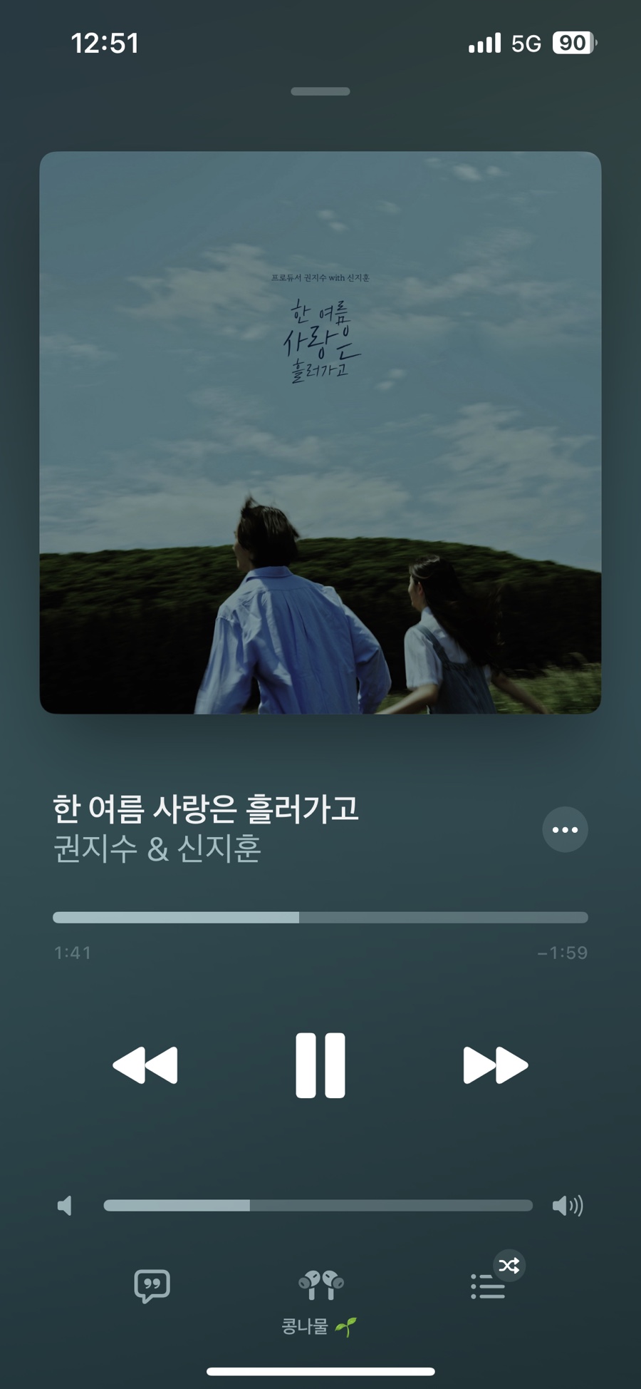 별빛언덕 이미지