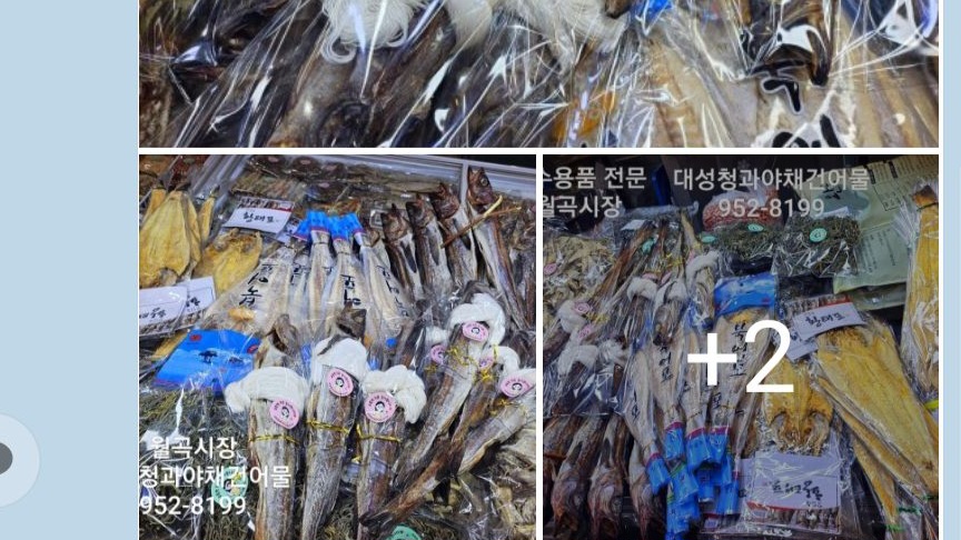 대성청과 이미지