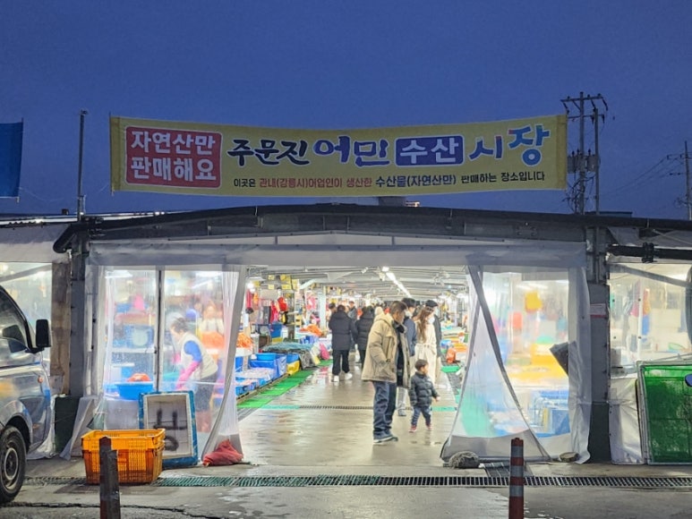 금영수산 이미지