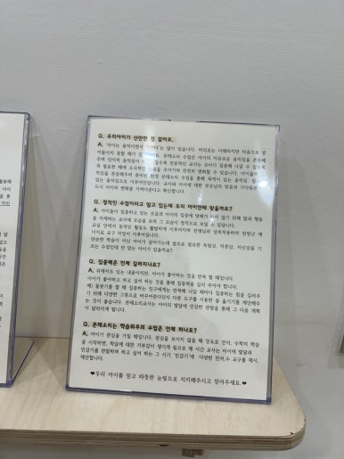 정몬테소리 이미지