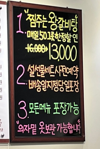 등심당 이미지