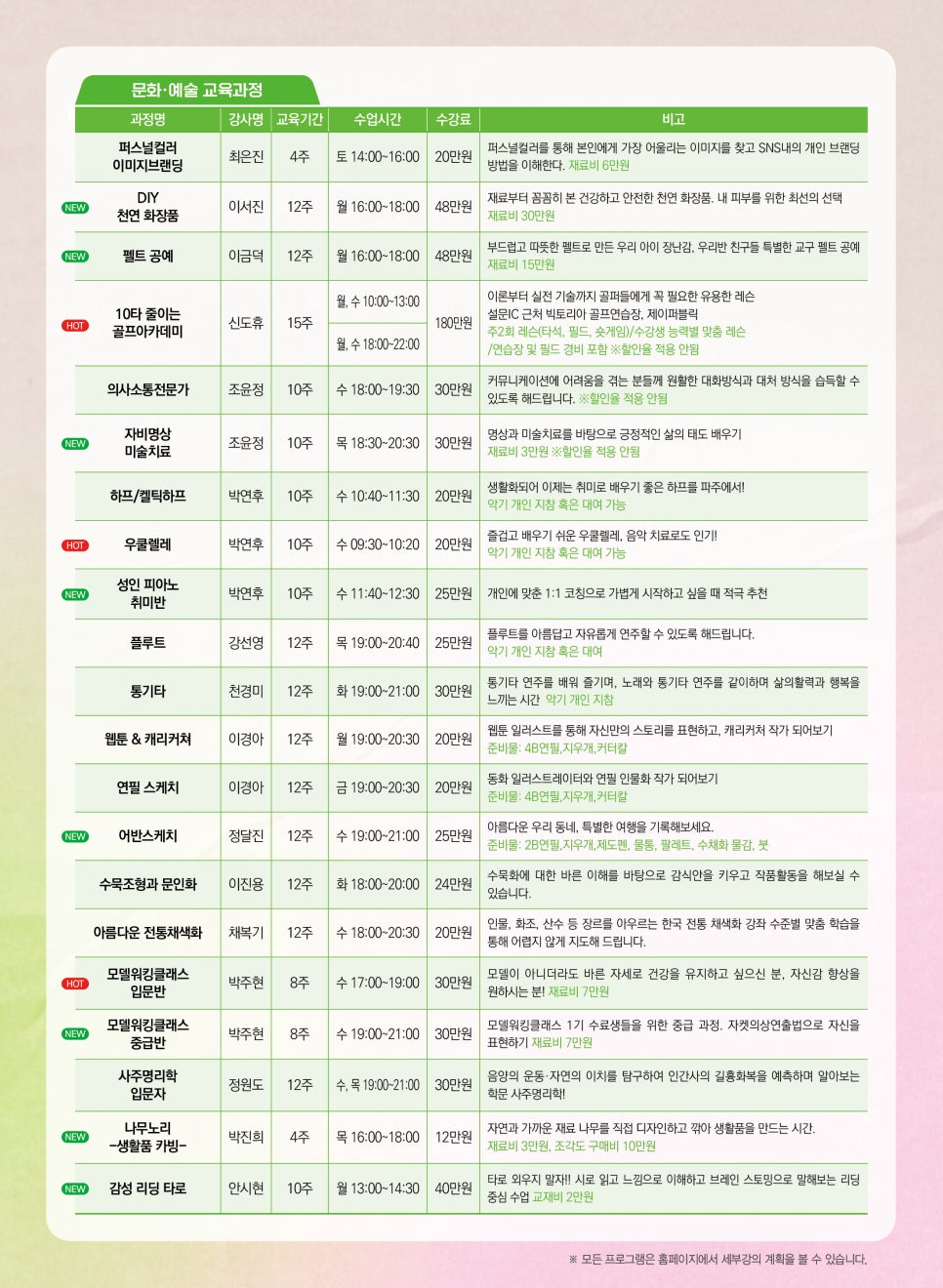 더봄평생교육원 이미지