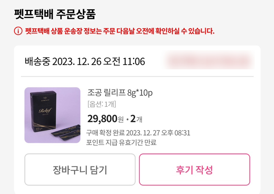 성덕식품 이미지