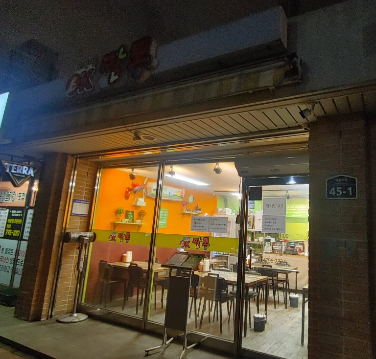 CU 하남풍산점 이미지