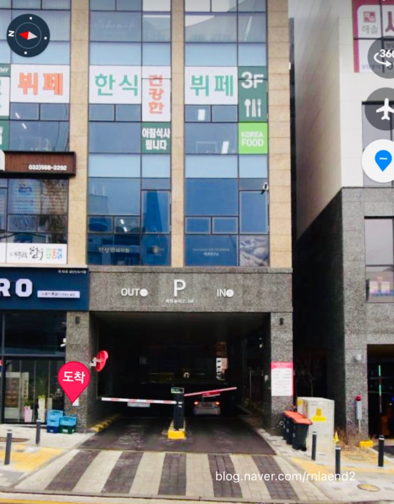 로뎀치과의원 이미지