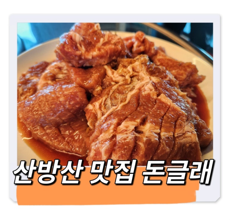돈글래 이미지