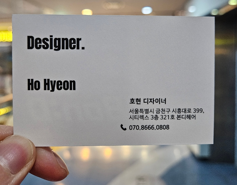 본디헤어 이미지