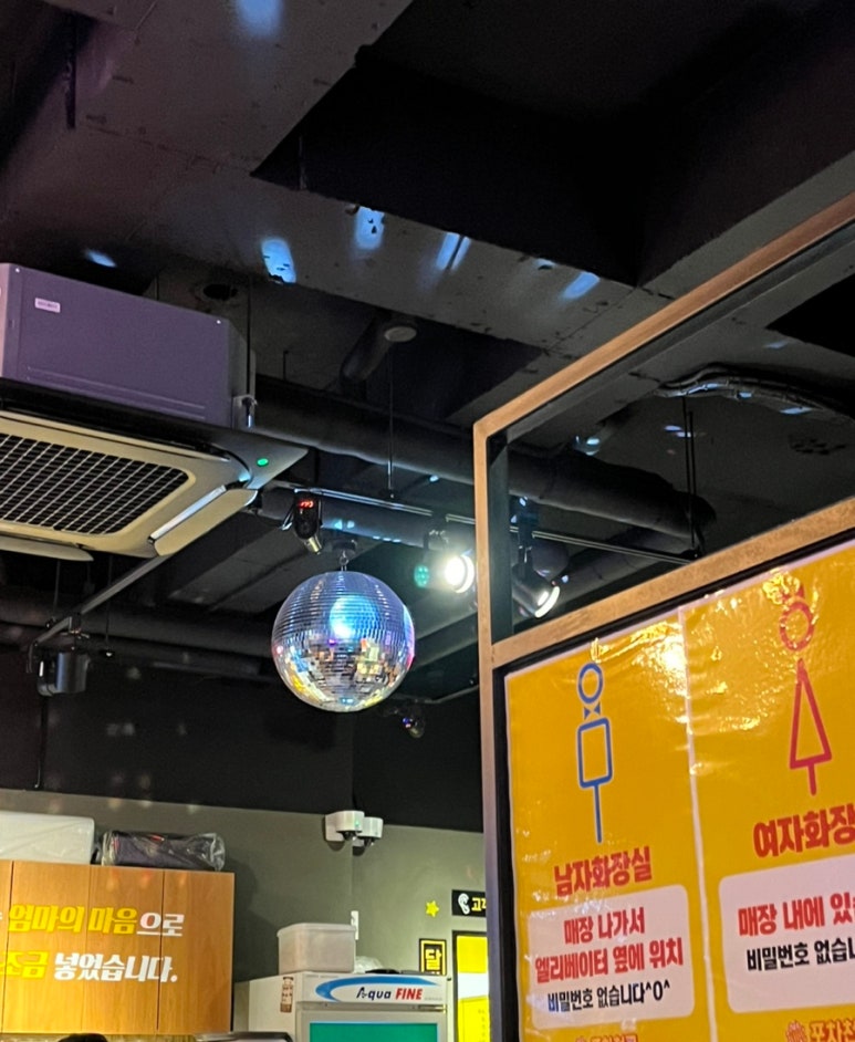 포차천국 평택지제점 이미지