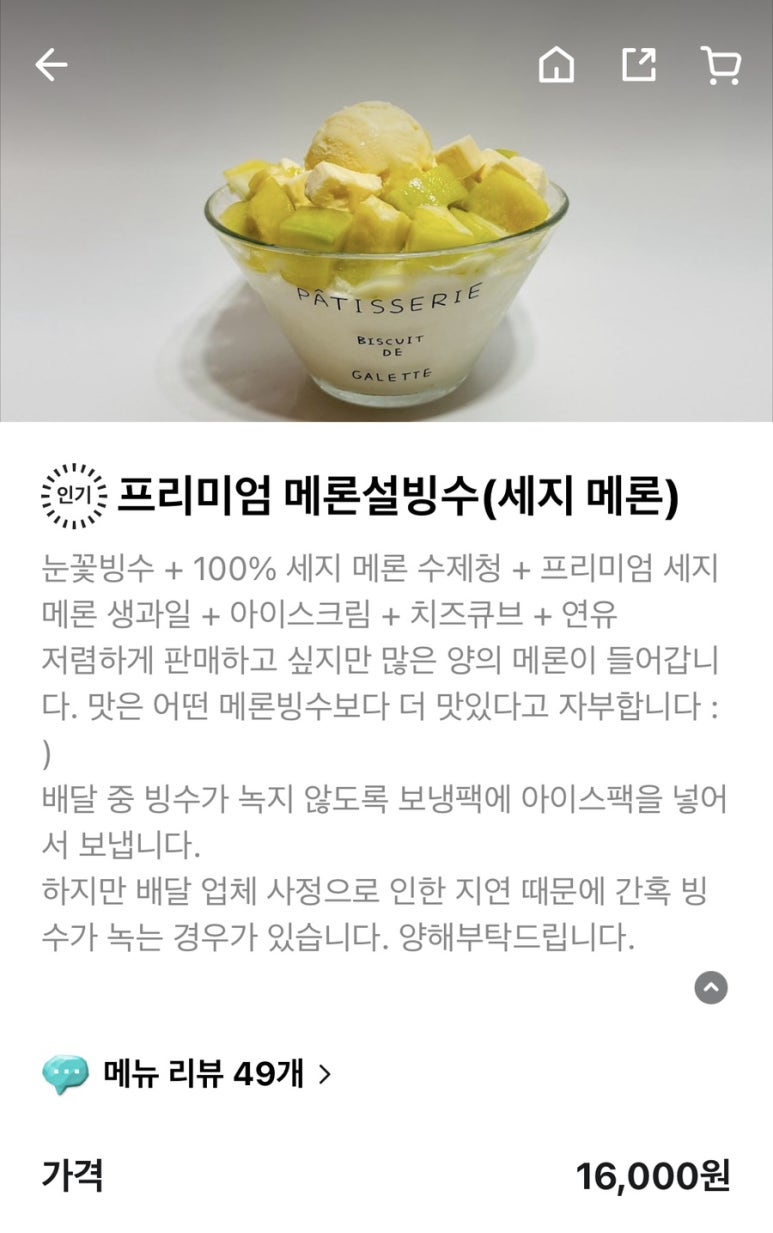 오늘다믄 이미지