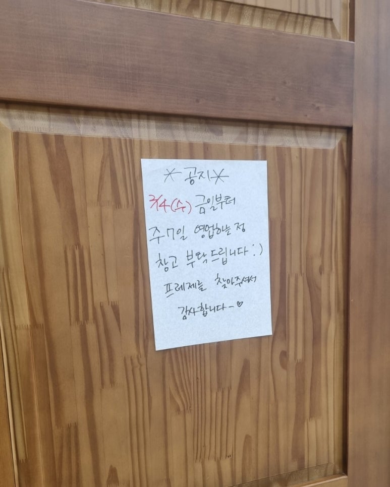 (주)매일마린 이미지