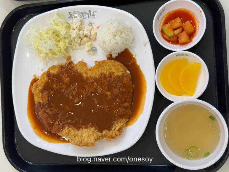서울만남의광장 휴게소 돈까스잔치 이미지