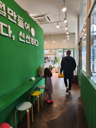 국민우유집가양 이미지